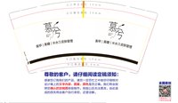https://tcs.teambition.net/thumbnail/313i6b8487d8ebac77150cffbcf759280f63/w/200/h/200纸杯定做 设计图附件