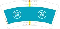 12250604元气先锋7盎司1千个：nanaya_w 一次性定制纸杯、一次性广告纸杯设计图