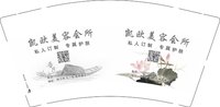 12250603有改 凯欧美容会所 9盎司1千个加急：小水滴13579 一次性定制纸杯、一次性广告纸杯设计图