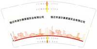12250606湶尔美家居 9盎司1千：梁荣1989 一次性定制纸杯、一次性广告纸杯设计图