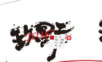 https://tcs.teambition.net/thumbnail/313i6e7679b7d828537099ea40ad9326e36e/w/200/h/200纸杯定做 设计图附件