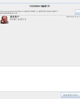 https://tcs.teambition.net/thumbnail/313i6ebc99c855fcb951b8423256561058ee/w/200/h/200纸杯定做 设计图附件