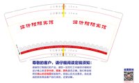 https://tcs.teambition.net/thumbnail/313i6f513c6a8ed2c3e8888afc38d68edb01/w/200/h/200纸杯定做 设计图附件