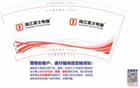 https://tcs.teambition.net/thumbnail/313i6f911ae6a23c8537e3ad46c8eabdded2/w/200/h/200纸杯定做 设计图附件