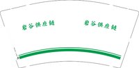 12250605 岩谷供应链9盎司1千：sasa专卖 一次性定制纸杯、一次性广告纸杯设计图