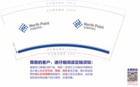https://tcs.teambition.net/thumbnail/313i6ff31c0f9b9b947b3af9c1a0ac6f902a/w/200/h/200纸杯定做 设计图附件