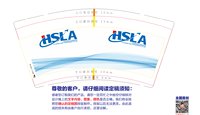 （印500修白杯）12250603 杭州商旅资产管理有限公司9盎司1千：lccoozz 一次性定制纸杯、一次性广告纸杯设计图