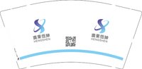 12250606 廣東恆紳9盎司加厚一千个：xinxinluoluo1989 一次性定制纸杯、一次性广告纸杯设计图