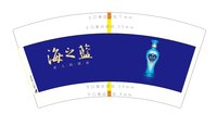 11250617海之蓝第七代7盎司5千个：寻航者 一次性定制纸杯、一次性广告纸杯设计图