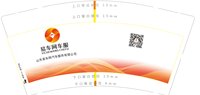 https://tcs.teambition.net/thumbnail/313i709dd811cd456ee6437c544d8073304c/w/200/h/200纸杯定做 设计图附件