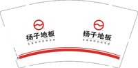 13250508 扬子地板9盎司1千个：火中金1 一次性定制纸杯、一次性广告纸杯设计图