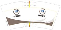 （印500修白杯）12250606 安皇国际9盎司1千350克专版：tianyi12211 一次性定制纸杯、一次性广告纸杯设计图