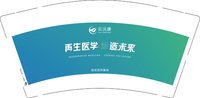 12250603云沅康9盎司加厚2千：haitangguo7 一次性定制纸杯、一次性广告纸杯设计图
