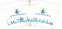 https://tcs.teambition.net/thumbnail/313i71be4fbdca5a639c0c9f41202a1fae43/w/200/h/200纸杯定做 设计图附件