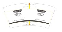 https://tcs.teambition.net/thumbnail/313i7253f42ba67a38c71b3ad5e8d646fa9b/w/200/h/200纸杯定做 设计图附件