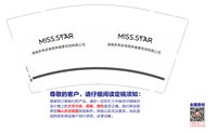 https://tcs.teambition.net/thumbnail/313i725ef44db53b2f1bc94967e5b7017376/w/200/h/200纸杯定做 设计图附件