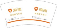 12250531（金色）田市建飞车行 7盎司1千个：tb044224963 一次性定制纸杯、一次性广告纸杯设计图