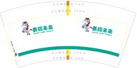 https://tcs.teambition.net/thumbnail/313i738ec3e27dd8f750a39179e3145be4bd/w/200/h/200纸杯定做 设计图附件