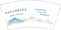 12250507 零柒号公馆9盎司1千：炫炫宝贝2016 一次性定制纸杯、一次性广告纸杯设计图