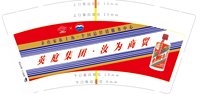（印500个休白杯）12250530英庭集团9盎司加厚1千个：tb31299666 一次性定制纸杯、一次性广告纸杯设计图