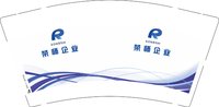 12250604荣师企业9盎司1千个：tb466368146 一次性定制纸杯、一次性广告纸杯设计图