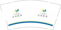 12250606云妆装饰 9盎司1000个：tb659857217 一次性定制纸杯、一次性广告纸杯设计图