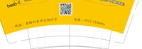 https://tcs.teambition.net/thumbnail/313i750b6383578d202de105d4a154fdbf3f/w/200/h/200纸杯定做 设计图附件