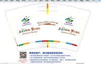 https://tcs.teambition.net/thumbnail/313i75cbea9b7d87c56c84b87dc3e4ecc141/w/200/h/200纸杯定做 设计图附件