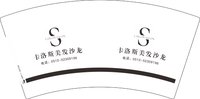 12250605卡洛斯美发沙龙 7盎司5000个：永远不懂我伤悲288 一次性定制纸杯、一次性广告纸杯设计图