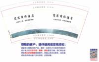 https://tcs.teambition.net/thumbnail/313i76783764afdac08b60c0b61518d9e38b/w/200/h/200纸杯定做 设计图附件