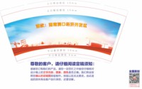 https://tcs.teambition.net/thumbnail/313i770c001cb8252d879f25894521710970/w/200/h/200纸杯定做 设计图附件