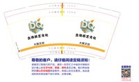 12250605武汉大旗文教有限公司9盎司加厚1千：武汉小周 一次性定制纸杯、一次性广告纸杯设计图