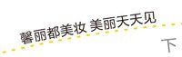 11250508馨丽都9盎司2万个：新新247990849（公户1820） 一次性定制纸杯、一次性广告纸杯设计图