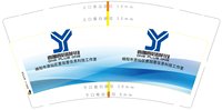 https://tcs.teambition.net/thumbnail/313i77c2f088b4746f739e1611dd0048a0b9/w/200/h/200纸杯定做 设计图附件