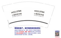 12250616 湖南多养多得营养健康咨询有限公司 9盎司1000个：为嵩打天下 一次性定制纸杯、一次性广告纸杯设计图
