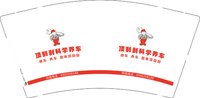 12250604 顶刮刮科学养车 9盎司1000个：兄弟之星88 一次性定制纸杯、一次性广告纸杯设计图
