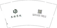 12250507 杰诺零跑9盎司加厚1千：奚洁云 一次性定制纸杯、一次性广告纸杯设计图