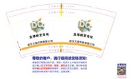 12250605武汉大旗文教有限公司9盎司加厚1千：武汉小周 一次性定制纸杯、一次性广告纸杯设计图