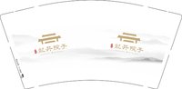 （印500个休白）12250522 龙井院子9盎司1千个：海阔天空18181 一次性定制纸杯、一次性广告纸杯设计图