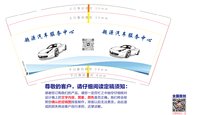 https://tcs.teambition.net/thumbnail/313i7a01a4abb0f64f9dc9d5f0e46a50b157/w/200/h/200纸杯定做 设计图附件