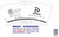 12250508再改 名都生活9盎司加厚1千个：tb220861223 一次性定制纸杯、一次性广告纸杯设计图