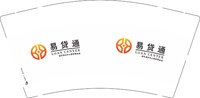12250526易贷通 9盎司2000个：t_1505270261914_0458 一次性定制纸杯、一次性广告纸杯设计图