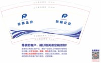https://tcs.teambition.net/thumbnail/313i7ad24bb0d5b46f4969fb6f56904b4123/w/200/h/200纸杯定做 设计图附件