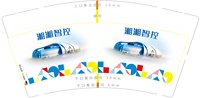 https://tcs.teambition.net/thumbnail/313i7b513c722f16407e3ba2f1037a6e4d13/w/200/h/200纸杯定做 设计图附件