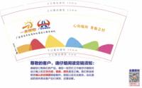 12250603 9盎司一千个：hechunbo7 一次性定制纸杯、一次性广告纸杯设计图