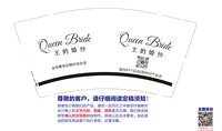 12250602有改 王的婚纱9盎司1千：江城棋子 一次性定制纸杯、一次性广告纸杯设计图