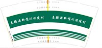 https://tcs.teambition.net/thumbnail/313i7b8b3f5accd0ea5ee97a020271a640bb/w/200/h/200纸杯定做 设计图附件
