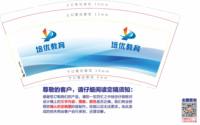 https://tcs.teambition.net/thumbnail/313i7b922c5872ca2dd4102c82ef57d00171/w/200/h/200纸杯定做 设计图附件