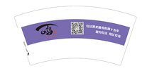 12250520有改一鸣画室7盎司1千个：pan200281 一次性定制纸杯、一次性广告纸杯设计图