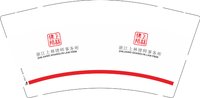 （印500只修白）12250605浙江上林律师事务9盎司加厚1千个：不想懂得我 一次性定制纸杯、一次性广告纸杯设计图